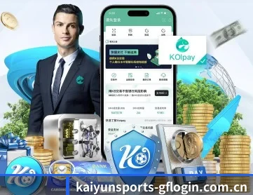开云体育登录入口 APP